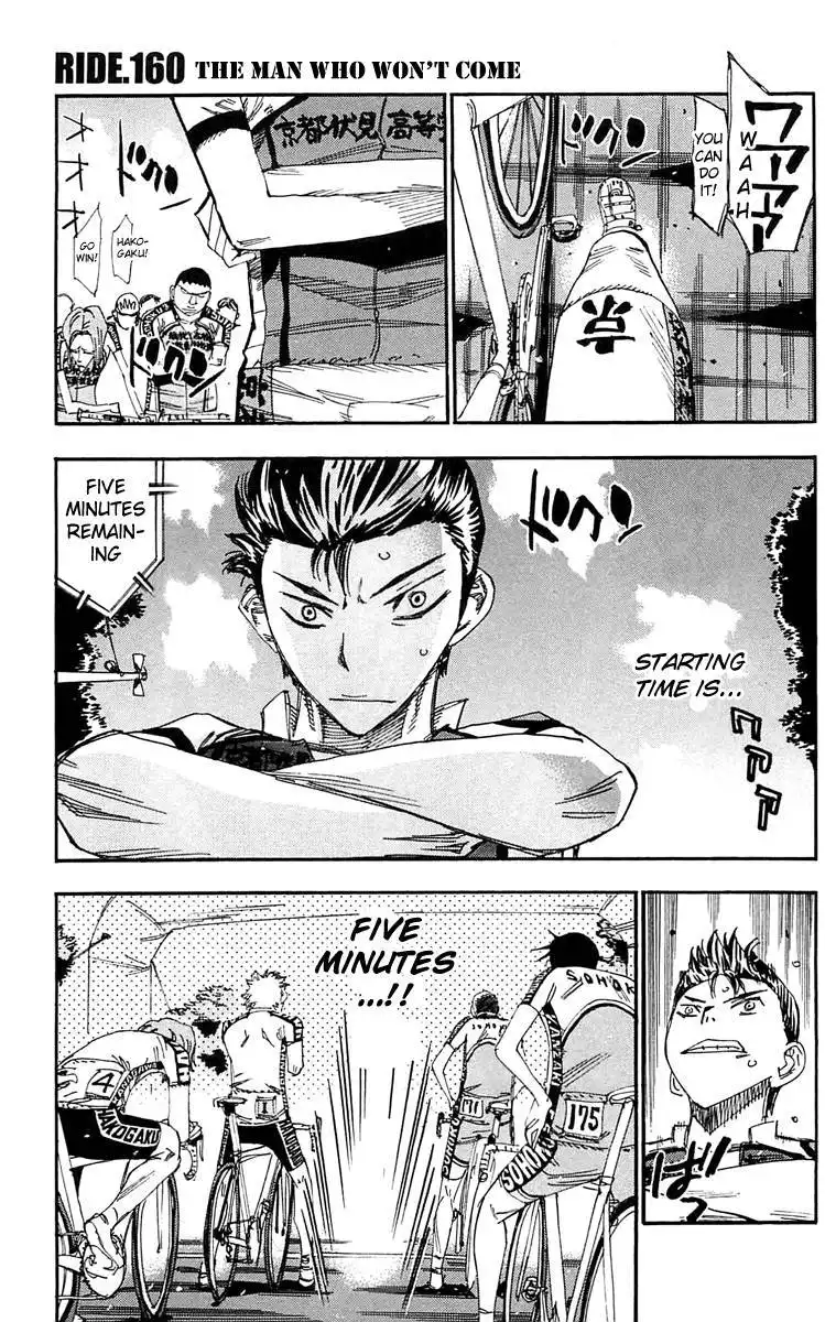 Yowamushi Pedal Chapter 160 1